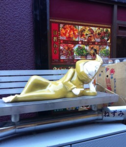 天神通り商店街の鬼太郎シリーズ～ねずみ男画像キャプチャ