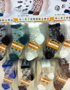 国立科学博物館のお土産屋さん変わり種ソックス画像