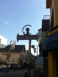 天神通り商店街ストリート出口の鬼太郎画像キャプチャ