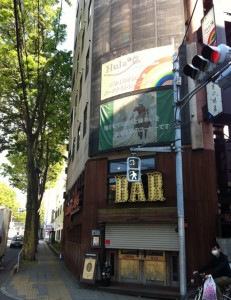 ジャクソンＨＯＬＥ　ｃｏｗｂｏｙの画像キャプチャ（天神通り商店街ストリート出口）
