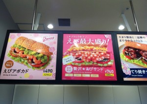サブウェイの店内商品紹介画像