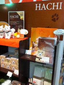 国立科学博物館のお土産屋さん～忠犬ハチ公グッズの画像