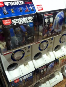 国立科学博物館のお土産屋さん前のガチャガチャの画像