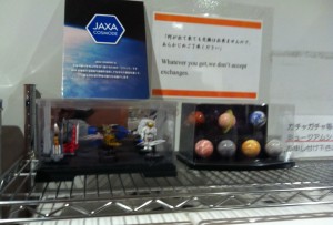 国立科学博物館のお土産屋さん前のガチャガチャの景品画像