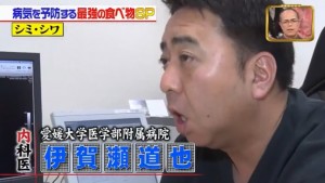 シミ・シワ予防・改善。内科医伊賀瀬先生の画像