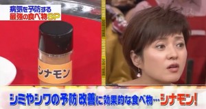 シワ・シミの予防や改善に効果的なのはシナモンという画像キャプチャ
