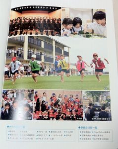 慶應義塾横浜初等部のパンフレット（１０ページ目）の画像