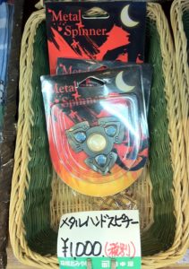 お土産屋さんで見つけたハンドスピナー（おもちゃ）画像
