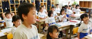 相模女子大学小学部の公式ホームページ（TOP）の画像