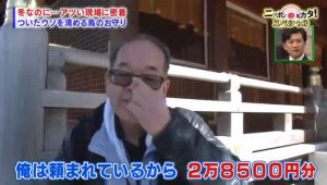 知人の分もまとめ買いして3万円弱のお買い物（イメージ画像）