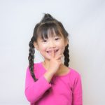 藤崎の子供が通う小学校、幼稚園についてのイメージ画像