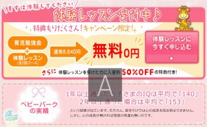 べ