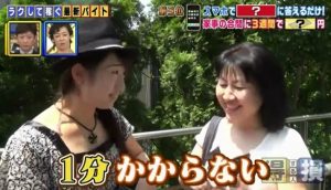 クラウドワークスのお仕事（アンケート）の感想を言う主婦の画像