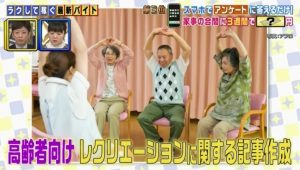 クラウドワークスの記事作成のテーマに関する画像