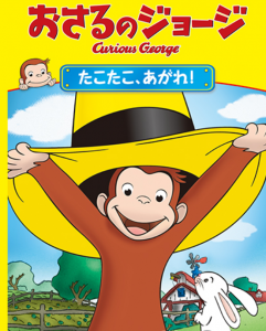 子どもの教育におすすめランキング第4位！FODで無料視聴できる「おしりたんてい」のイメージ画像