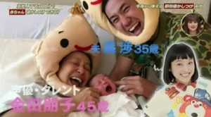 赤ちゃんを寝かしつけるスゴ技テクニックで１０分間の寝かしつけに挑戦した芸能人親子１組目の金田朋子・森渉・千笑ちゃんの画像