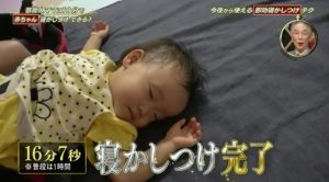 赤ちゃんを１０分間で寝かしつけまSHOWのチャレンジに１６分７秒で成功した金田朋子さんの画像