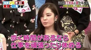 指原莉乃さんも納得の「指原VS噂の20人 本気で伺います!」でＩＴ社長の奥さんが語られた「節約した時間を活用して収入を増やす」という考え方