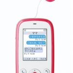 たったの4か月で防犯ブザーの紐が切れたみまもりケータイ4のイメージ画像