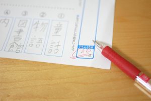 サピックスの入室テストで合格した答案