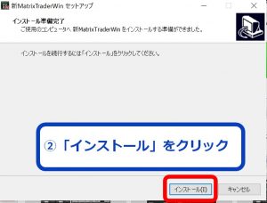 【JFX＆ハピタスのキャンペーンで二重取り】JFXへの初回ログイン方法②のイメージ画像