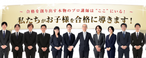 個別指導塾ドクターのイメージ画像