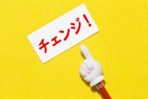 契約後に仕事内容を変えてくるやばい悪質クライアント