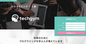 テックジム公式ページ