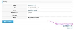 クライアントと連絡がとれない時の対処法