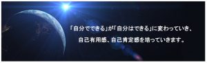 学研の家庭教師における学研のプロ家庭教師コースの目標達成のための5つの強み➂