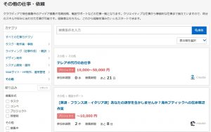 クラウディアにおけるその他の仕事内容