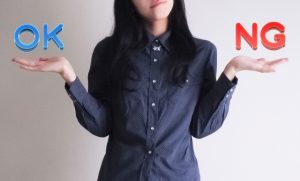 学研の家庭教師のおすすめな人　おすすめでない人