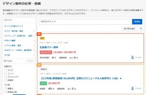 クラウディアにおけるデザイン制作の仕事内容