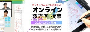 中学受験ドクターオンライン 公式トップページ
