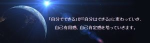 学研のプロ家庭教師 勉強を楽しみ意欲を伸ばす指導
