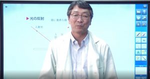 家庭教師あすなろ オンライン指導の特徴➁何度でも見れる映像授業2「光と音」