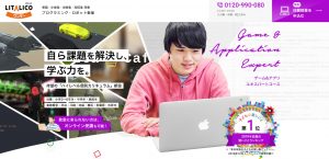 発達障害のお子さんにおすすめのLITALICO りたりこワンダー