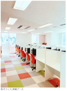 Nettyの新オフィス 授業ブース