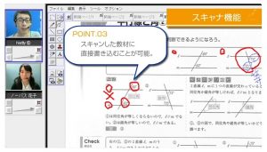 Netty専用システムのスキャナ機能