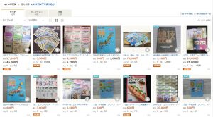 Ｚ会中学受験コースの教材が売られてるヤフオク