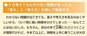 Ｚ会 エブリ情報局 2017年2月