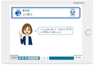 Ｚ会中学受験コース 3年生 算数 ドリル