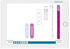 Ｚ会中学受験コース 3年生 国語 ドリル2