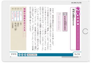 Ｚ会中学受験コース 3年生 国語 要点・練習問題自分で読む