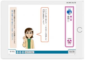 Ｚ会中学受験コース 5年生 体験サイト 国語 ドリル