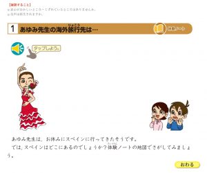 Ｚ会中学受験コース 塾併用要点学習プラン 算数 理科 社会