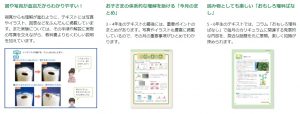 Ｚ会の中学受験 公立中高一貫校 小学生コース 理科の取り組み方