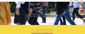 代々木進学会オンライン家庭教師システム