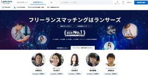 オンライン家庭教師Wamのバイトより稼ぎやすいWEBライターのお仕事におすすめのクラウドソーシングサイト　ランサーズ