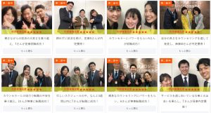 29歳以下におすすめの求人サイト 第二新卒エージェントneoの口コミ評判